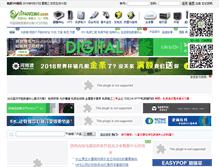 Tablet Screenshot of jifang360.com